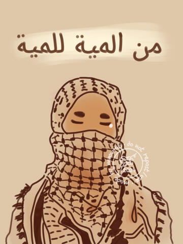 Drawn sketch of a Palestinian woman wearing the keffiyeh to fully cover her head, both of her eyes closed. A tear is coming from her left eye. At the top of the image is written "From the river to the sea" in Palestinian Arabic.